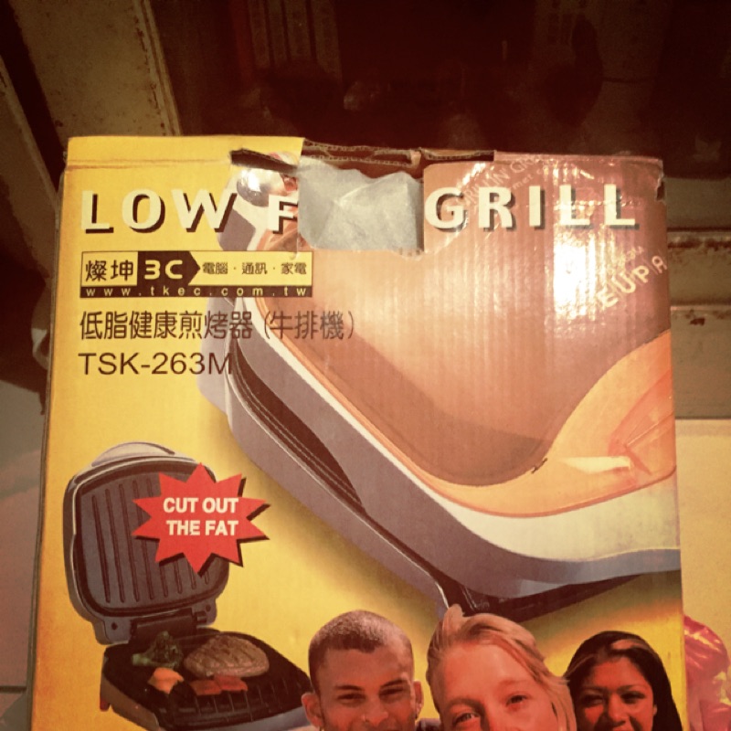 低脂健康煎烤器（牛排機）TSK263M