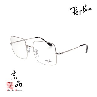 【RAYBAN】RB 1971V 2501 銀框 SQUARE 雷朋眼鏡 直營公司貨 JPG 京品眼鏡