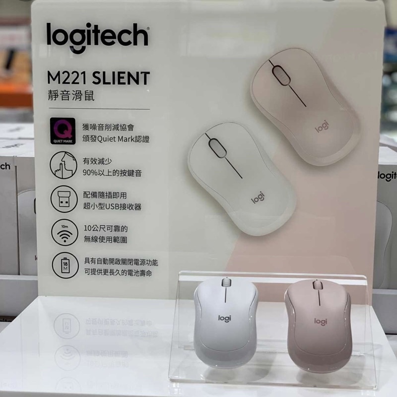 logitech羅技M221無線(粉色)靜音滑鼠