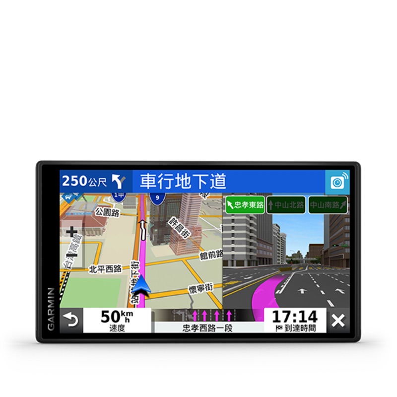 Garmin DriveSmart 55 5.5" 車用衛星導航