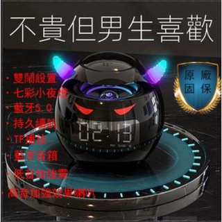 【現貨熱賣】AI智能噁魔小藍牙音箱學生鬧鍾多功能無綫音箱插卡電子鬧鍾低音炮 XPRZ