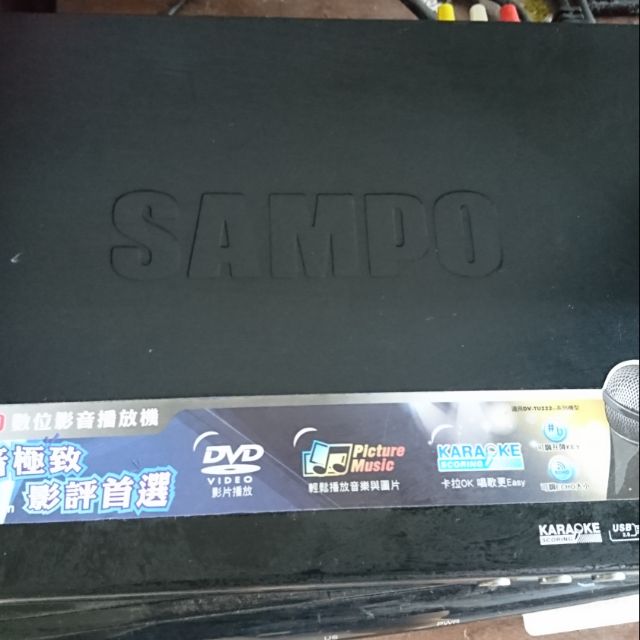 聲寶SAMPO數位影音光碟機