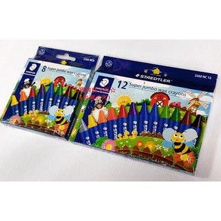 STAEDTLER 施德樓 2260NC8 / 2260NC12 超寬兒童無毒油蠟筆 (8色/12色)