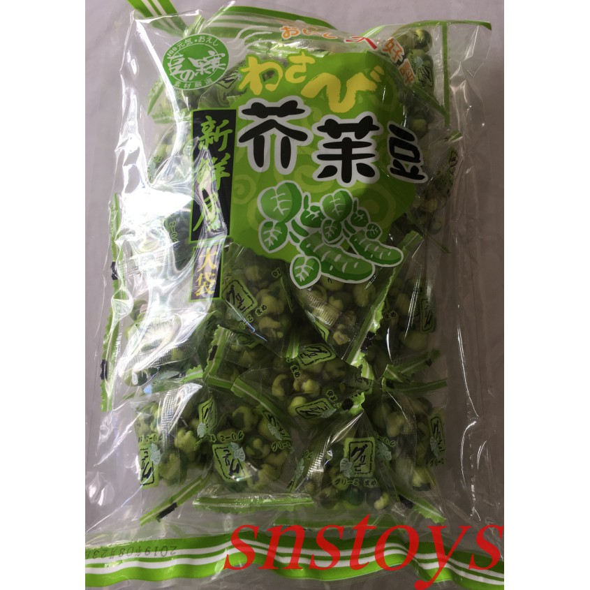 芥末豆菓子