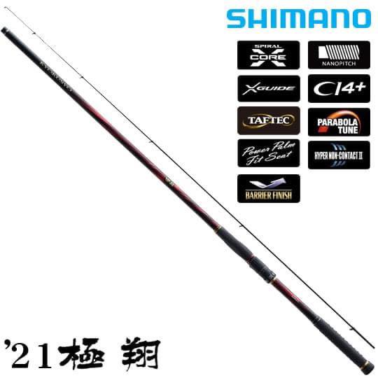 💢 桃園東區釣具 【SHIMANO 21 極翔 磯釣竿 磯竿】