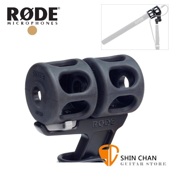 小新樂器館 | RODE SM8 長槍式 / 槍型麥克風 防震架 適用 Rode NTG8 麥克風 / 台灣公司貨