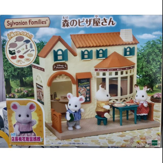 costco sylvanian families