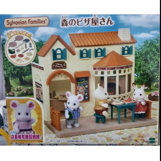 costco sylvanian families