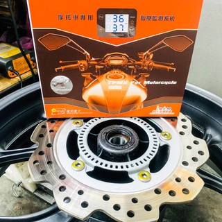 橙的電子 M207 升級版 胎內式 胎壓偵測器 橙電 Orange TPMS 輪胎 機車 重機 專用 胎壓感應器 胎外式
