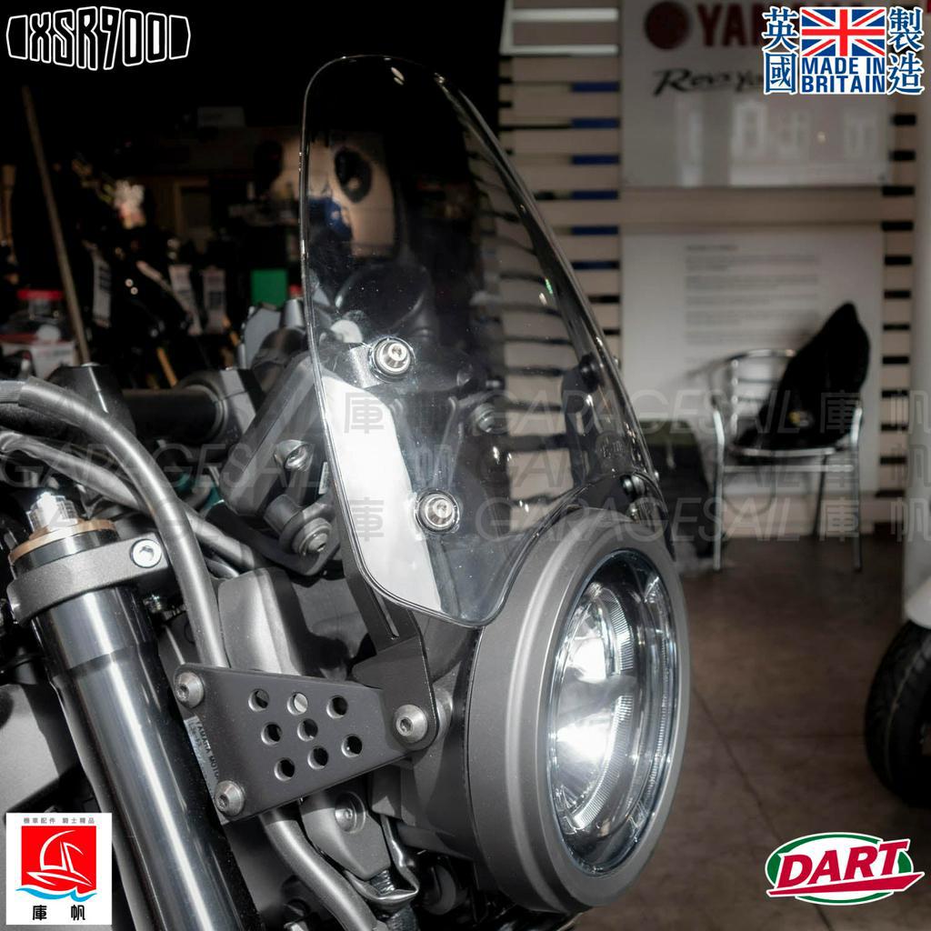 【庫帆】英國 Dart 山葉 Yamaha XSR900 專用 風鏡 中款 Classic 2022後