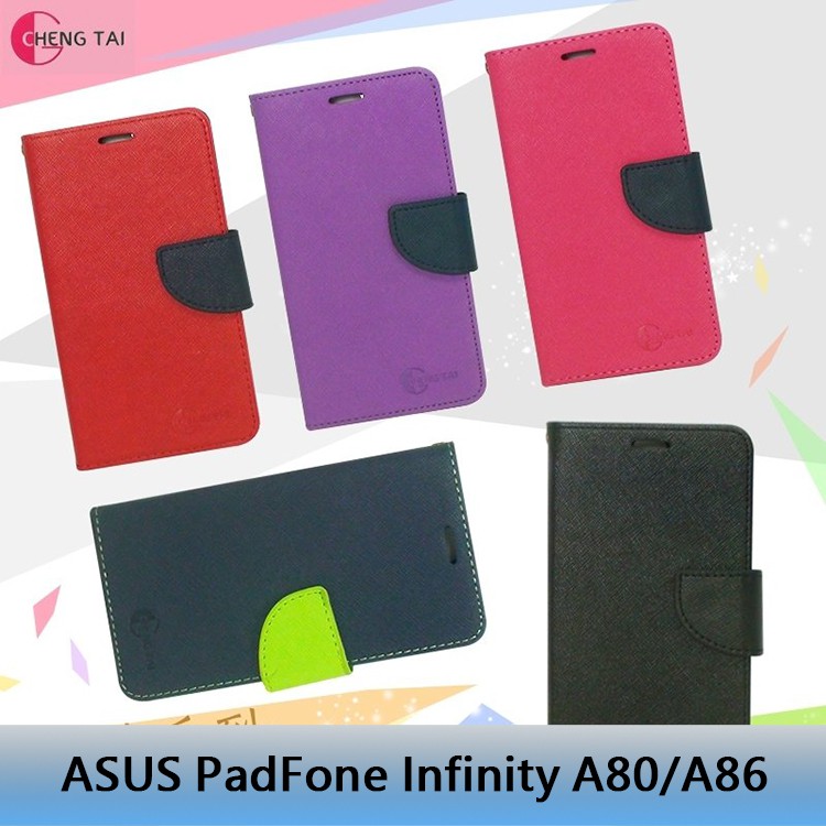 Image of 【福利品】ASUS PADFONE INFINITY A80/A86 經典款 側掀皮套 可立式 側翻 插卡 皮套 保護套 #0