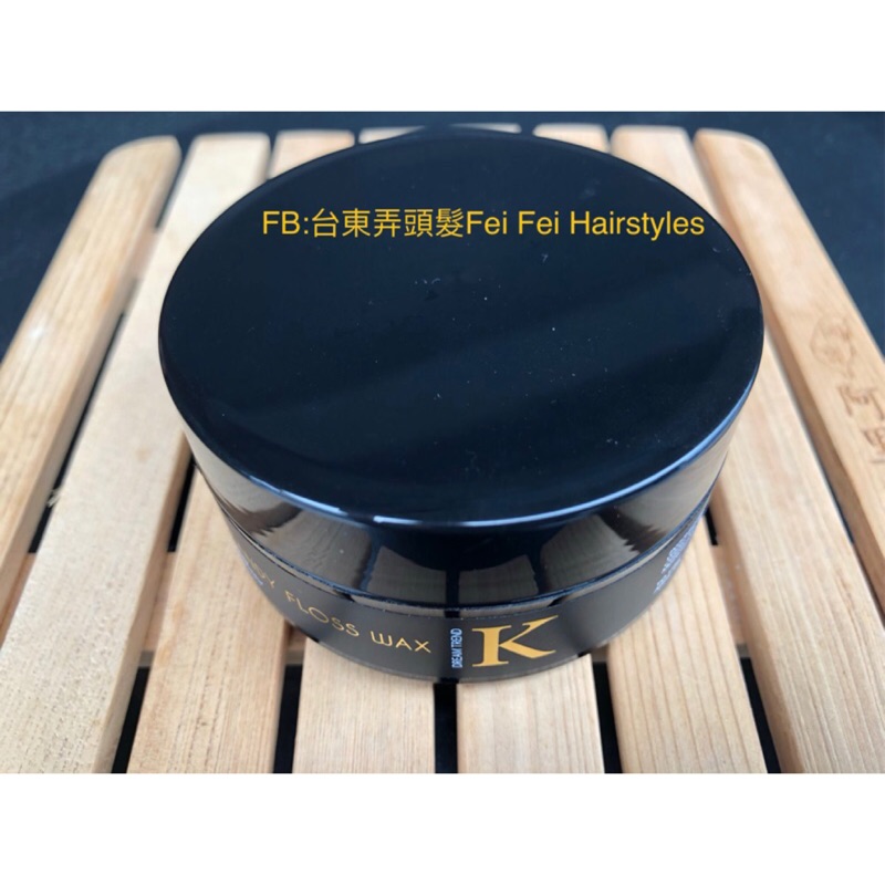 K棉花糖髮蠟80g 580元 蝦皮購物