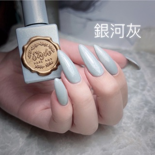 ❤️‍🔥Style皇家膠-14銀河灰 顯白帶星砂的美🥰美甲膠皇家膠美甲凝膠彩繪膠藝術指甲彩繪