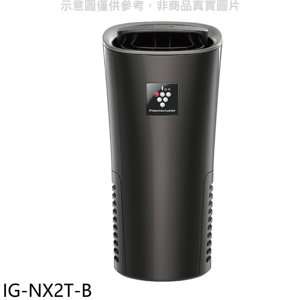 SHARP夏普好空氣隨行杯隨身型空氣淨化器黑色空氣清淨機IG-NX2T-B 廠商直送