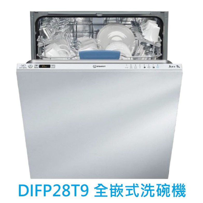 台中【請來殺價】【刷卡-請提問】義大利 Indesit 全嵌式洗碗機 220V-13人份 DIFP28T9