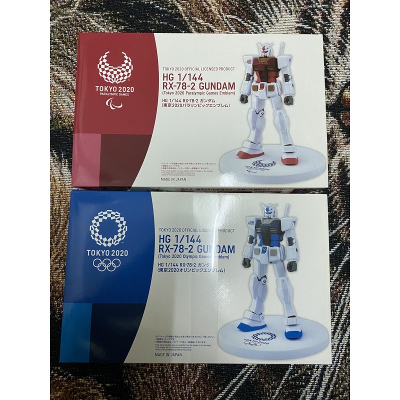 鋼彈 東京奧運限定版初鋼 HG 1/144 RX-78-2 GUNDAM TOKYO 2020 藍色&amp;紅色