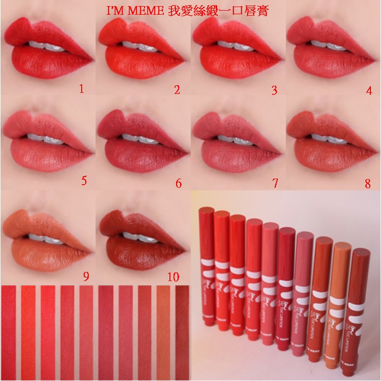 附購買明細 I M Meme 我愛氣墊薄霧液態唇膏我愛絲緞一口愛心唇膏按壓式唇膏絲絨memebox 蝦皮購物