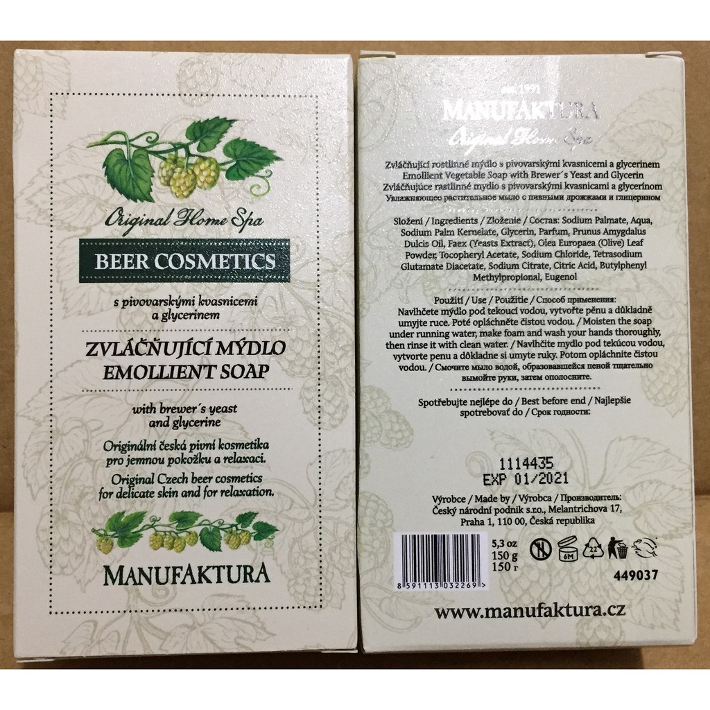 有效期限2021.01 manufaktura 蔓菲蘿 啤酒花 香皂 手工皂 150g 捷克 代購