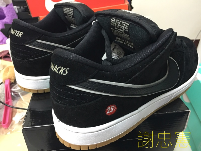 nike dunk quartersnacks