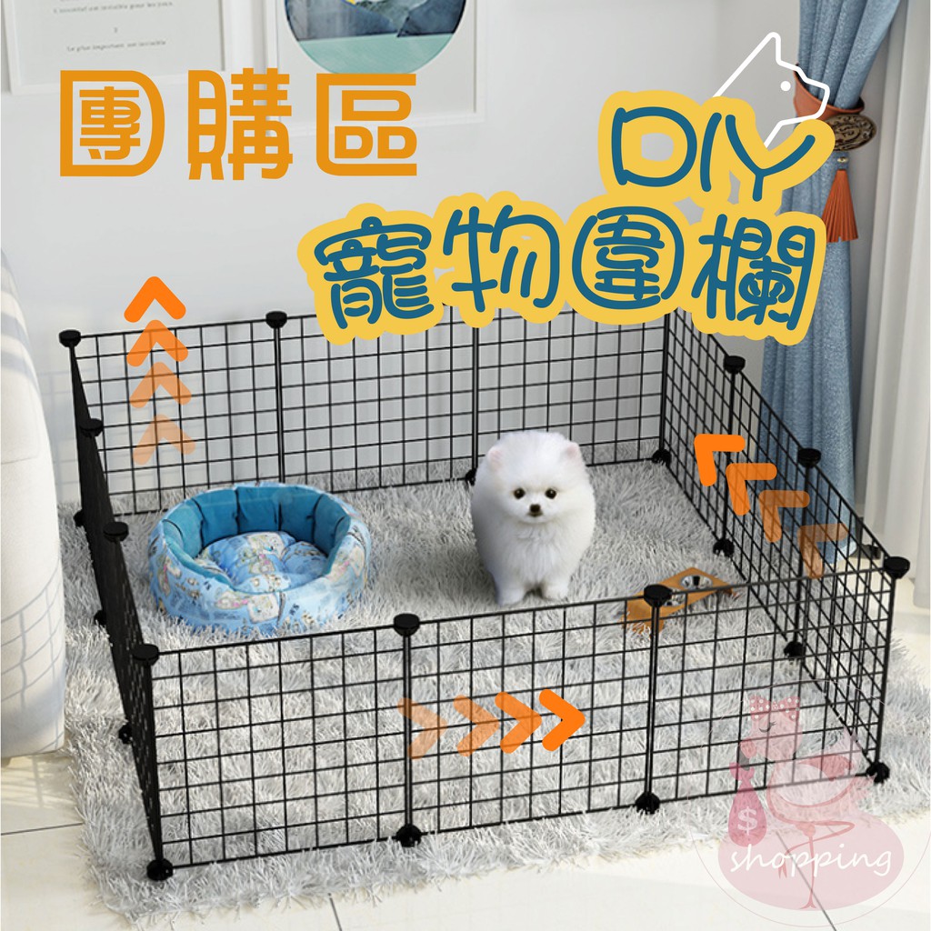 天竺鼠diy籠的價格推薦 21年9月 比價比個夠biggo