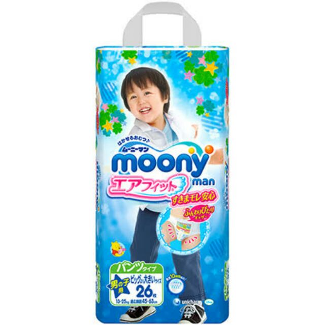 日本頂級Moony 超薄紙尿褲男孩款 XXL號√