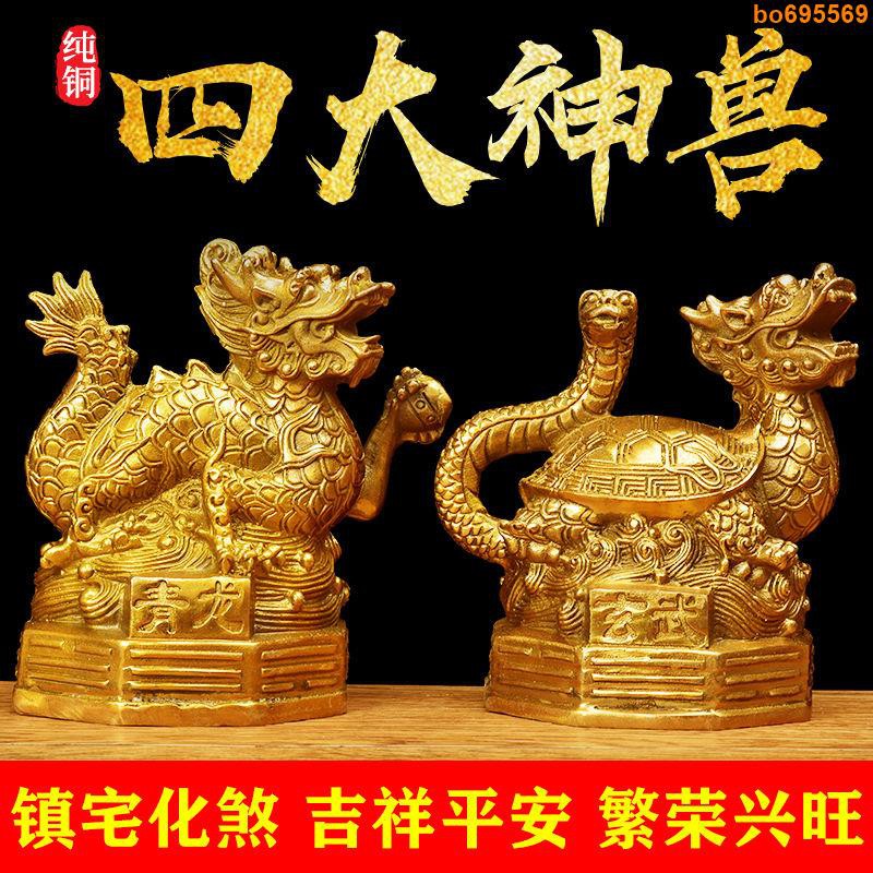 蛇龜玄武 Ptt Dcard討論與高評價網拍商品 21年9月 飛比價格