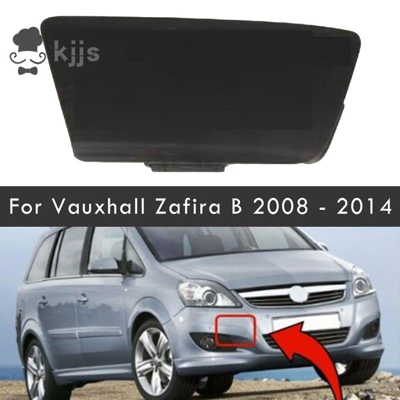 1405238 適用於 Vauxhall Zafira B 2008-2014 的汽車前保險槓拖車鉤蓋拖車蓋拖車裝飾蓋