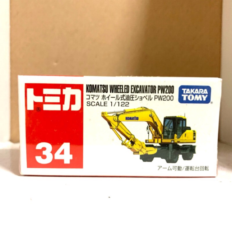 Tomica no.34 pw200 挖土機 重工業機具