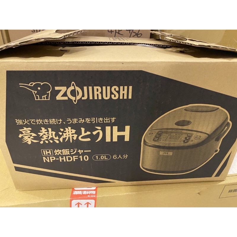 ZOJIRUSHI 象印 6人份 IH豪熱沸騰微電腦電子鍋(NP-HDF10)