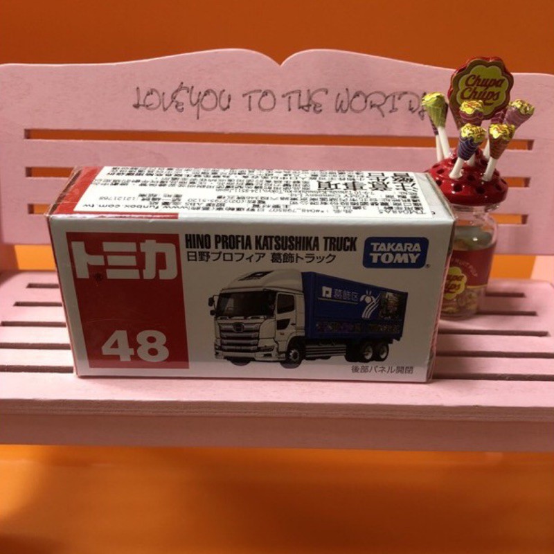 TOMICA No.48 日野歐翼貨車 Hino Profia Katsushika Truck 葛飾區 貨櫃車