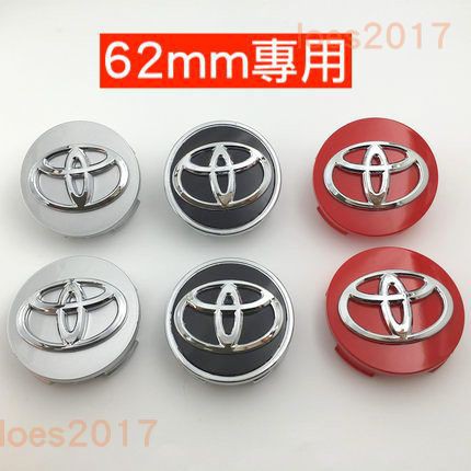 62mm 新款 TOYOTA 輪框蓋 豐田 輪圈蓋 輪蓋 CAMRY RAV4 SIENNA ALPHARD CHR