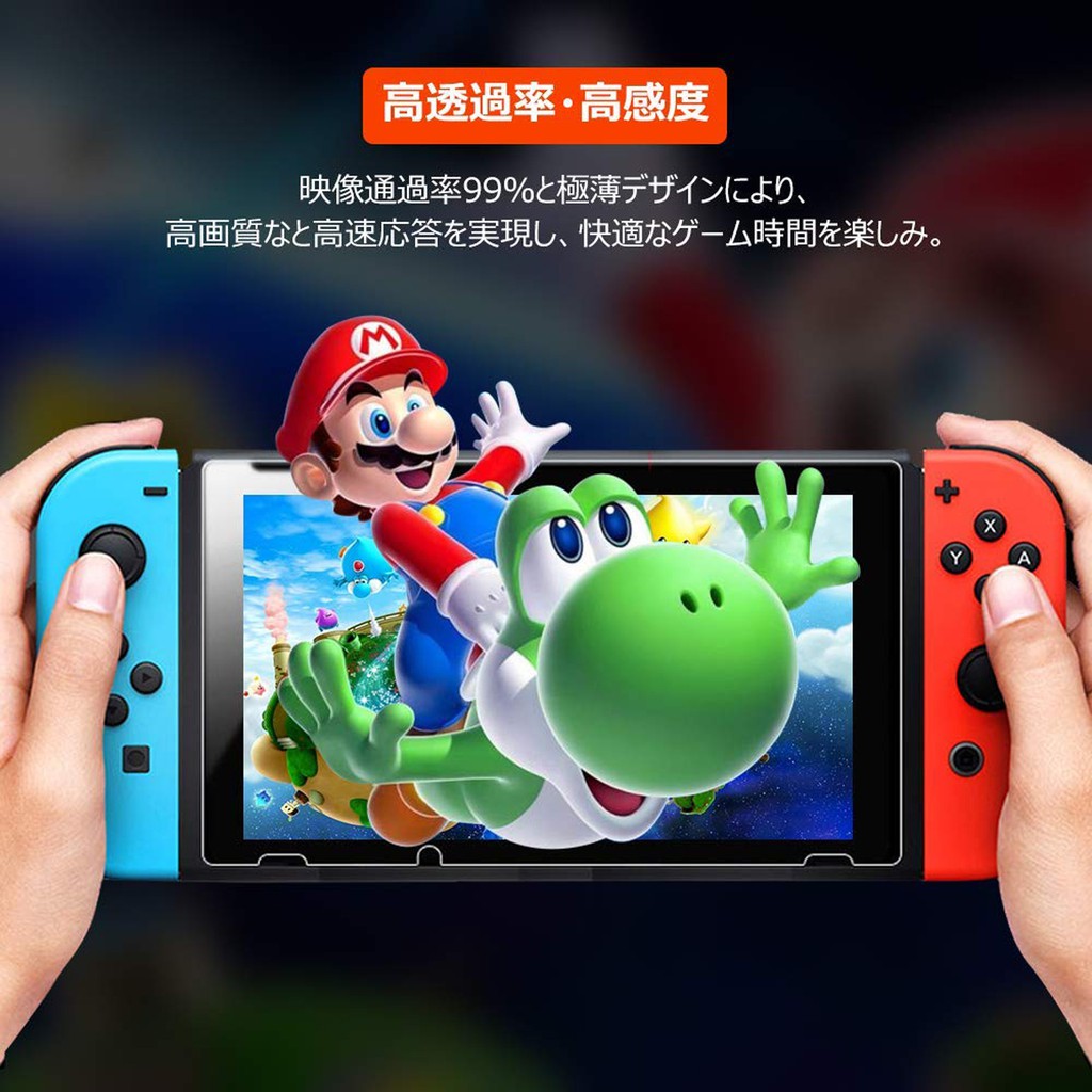 現貨ns Oled 玻璃鋼化膜dobe 高cp值9h 鋼化玻璃膜2 5d 防爆螢幕保護貼switch 蝦皮購物