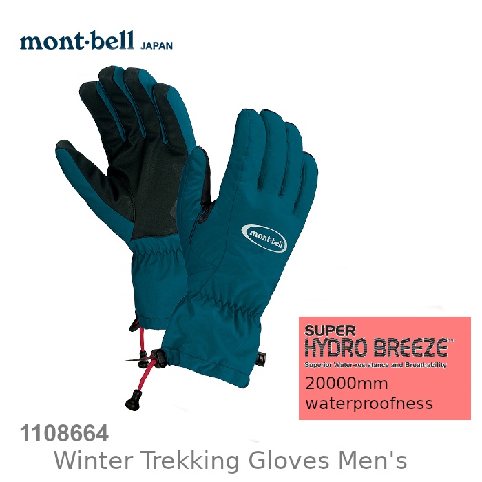 【速捷戶外】日本 mont-bell 1108664 防風雨/保暖透氣手套-男,滑雪,登山,賞雪,旅遊
