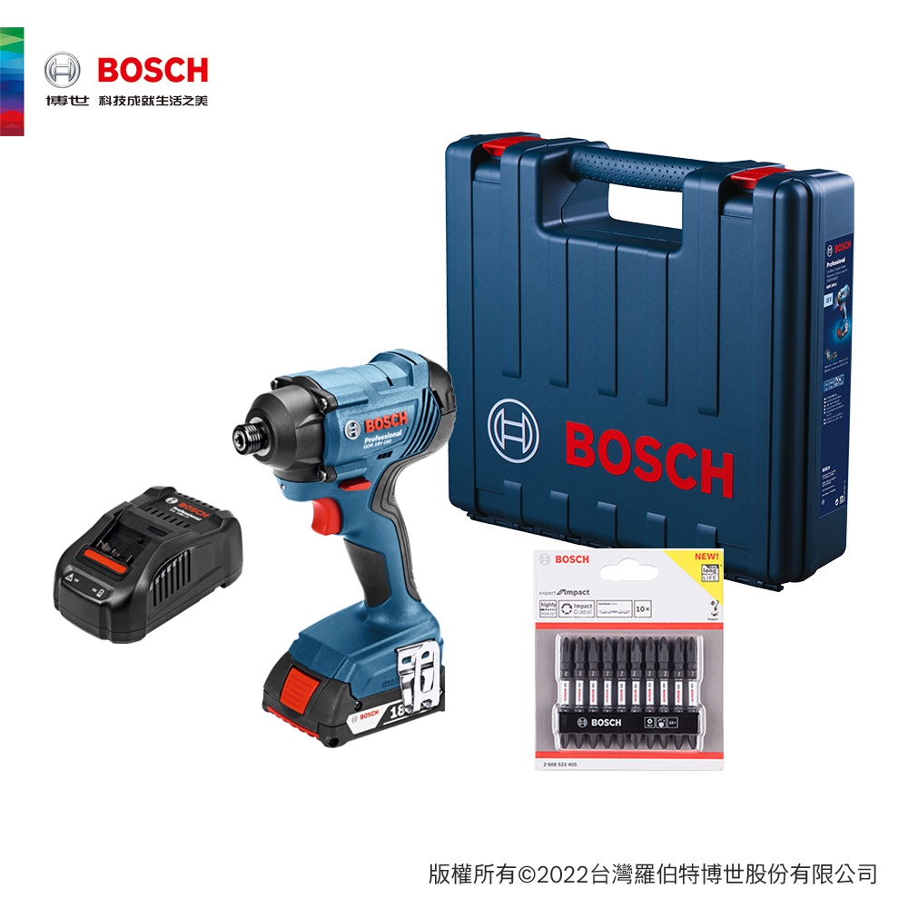 BOSCH 18V鋰電衝擊起子機 GDR 180-LI 2.0Ah單電組(GDR 180-LI+PH2起子頭組65mm)