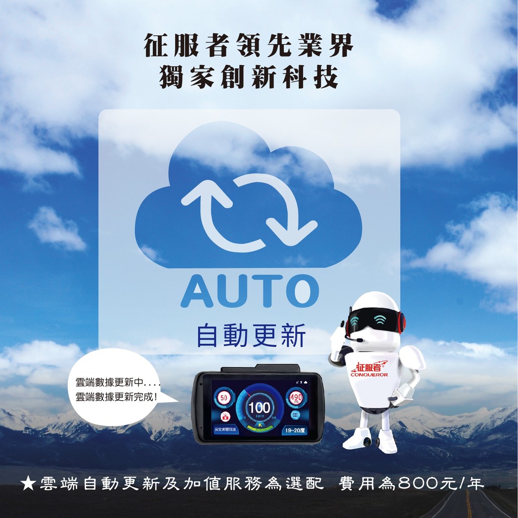 征服者 Gps Cxr 9008液晶全彩雷達測速器 蝦皮購物