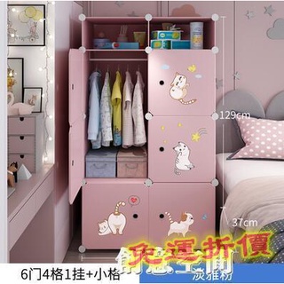 🌈台灣公司＋發票🌈兒童簡易現代簡約衣櫃家用臥室寶寶嬰兒小衣櫥出租房塑料收納柜子