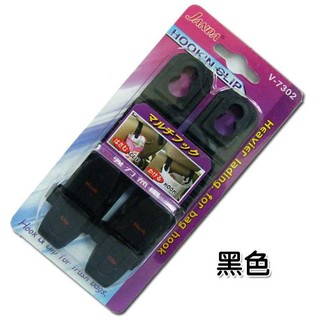 【★優洛帕-汽車用品★】JANDA 車用 頭枕 掛夾／掛勾 椅背 後座 掛鉤 V-7302 - 黑色