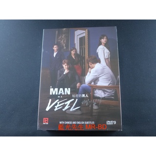 [藍光先生DVD] 秘密的男人 1-105集 十二碟完整版 A Man In A Veil