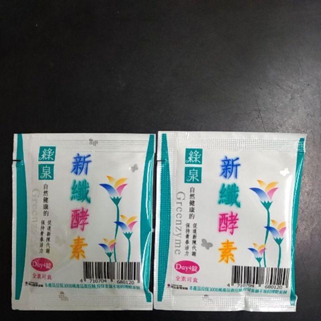 綠泉新纖酵素一包四粒