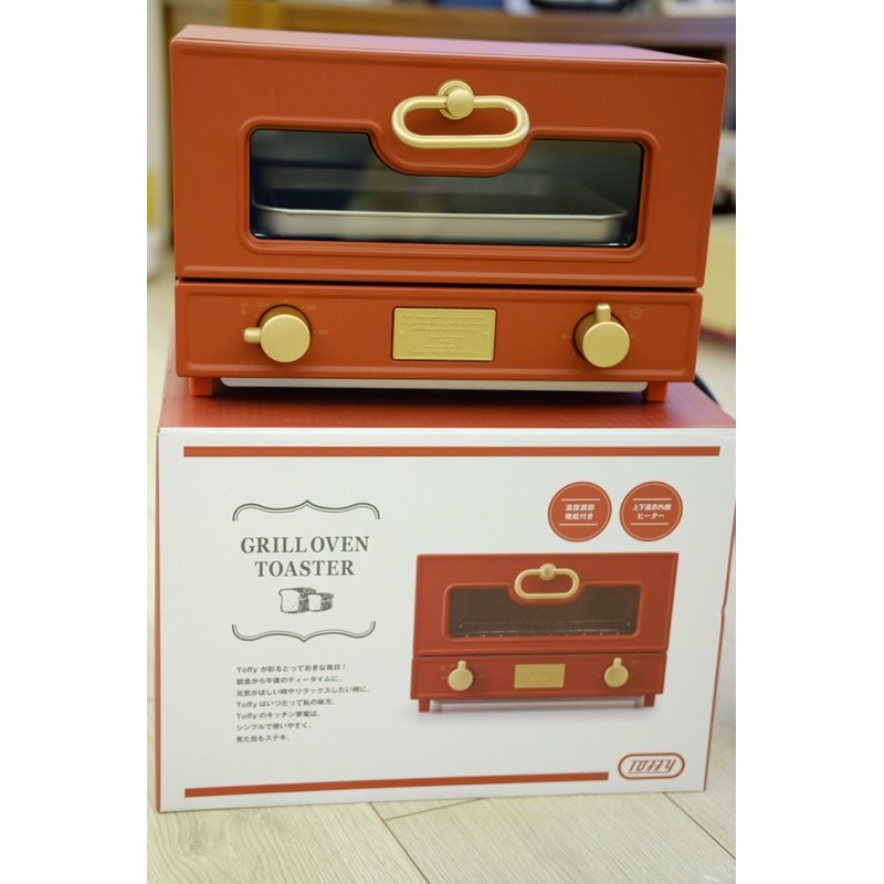 【日本Toffy 】Oven Toaster 電烤箱