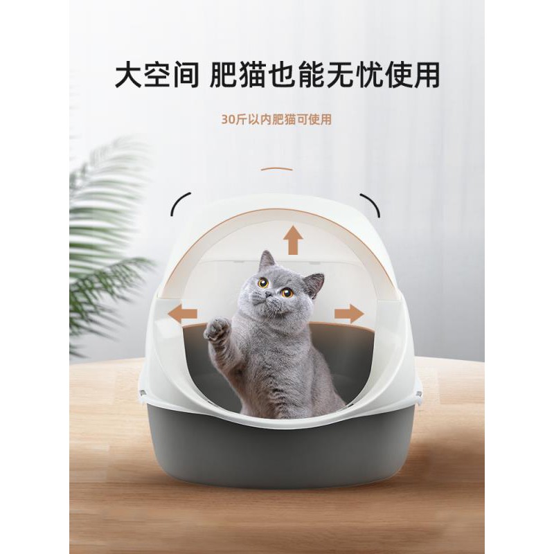 貓咪先生 貓砂盆全半封閉式貓廁所超大號小幼貓沙盤防外濺除臭屎盆貓咪用品 蝦皮購物