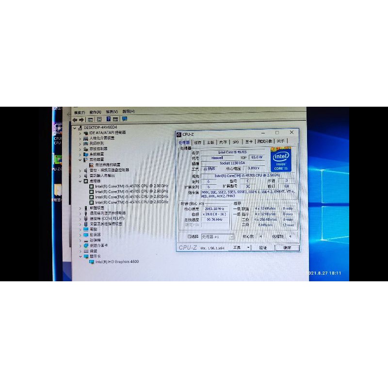 i5 4570s q e 7 4 e s 只有CPU 1顆