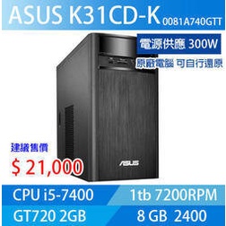 ASUS PC i5-7400 8G WIN10 GT720 2GB 1TB K31CD-K-0081A740GTT