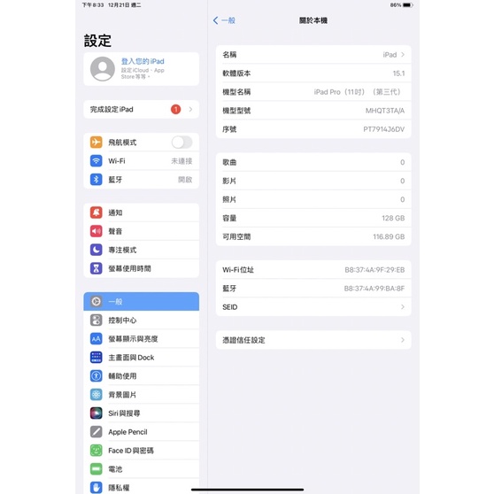 保固內 二手iPad Pro 11吋 M1 128G WIFI版本 (3代