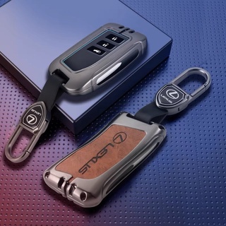 Lexus ES系列鑰匙套全包鋁合金超有質感適用ES200 ES300h ES250F