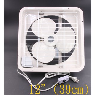 【南陽貿易】臺灣製 宏品 排風機 12" 39*39cm H-312 吸排兩用 吸風機 排風扇 廚房 浴室 套房