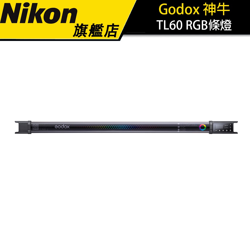 【Godox】 神牛 TL60 RGB條燈 單燈組/雙燈組/四燈組 自拍燈 網美燈 開年公司貨