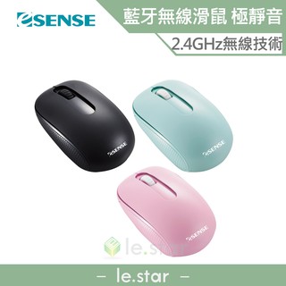 Esense 無線滑鼠 極靜音 EOM330 無聲 低噪 辦公 輕巧 便攜 滑鼠 藍牙 10米 藍光 2.4GHz 精準