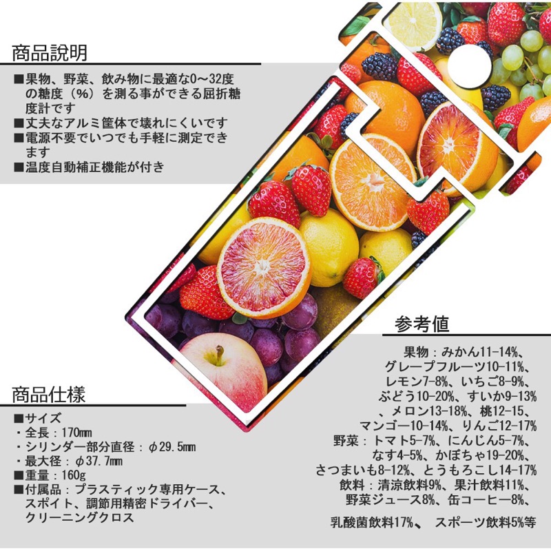 0 32 Atc手持測糖計brix 測甜劑甜度計糖度計甜度檢測自動溫度補償 檢測食品飲品甜度糖度 蝦皮購物