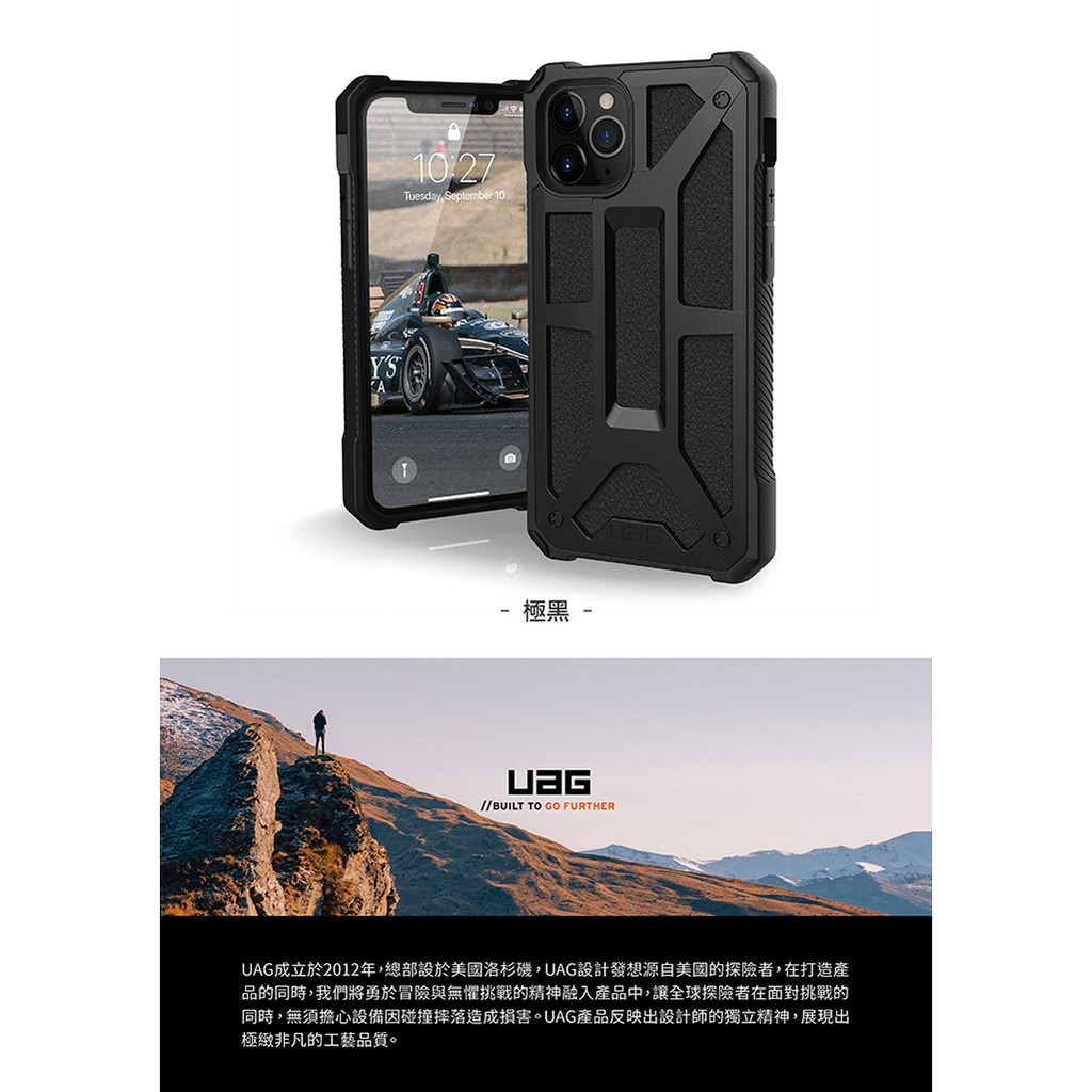 贈 imos 後鏡頭保護環 UAG iPhone 11 PRO / Max 頂級版耐衝擊保護殼